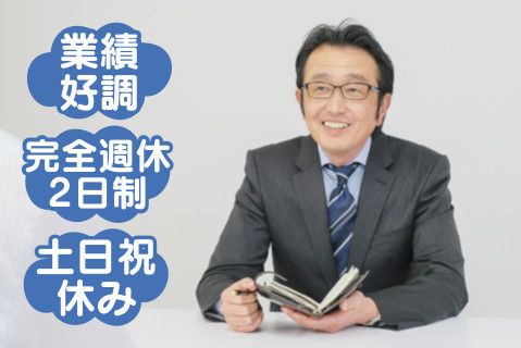 株式会社前田産業(ja_jp)の求人・転職情報