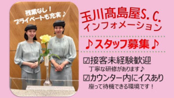 株式会社センチュリーアンドカンパニーのアルバイト・バイト求人情報-23