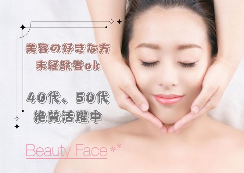 株式会社ＴＯＵ－ＥＮの求人・転職情報