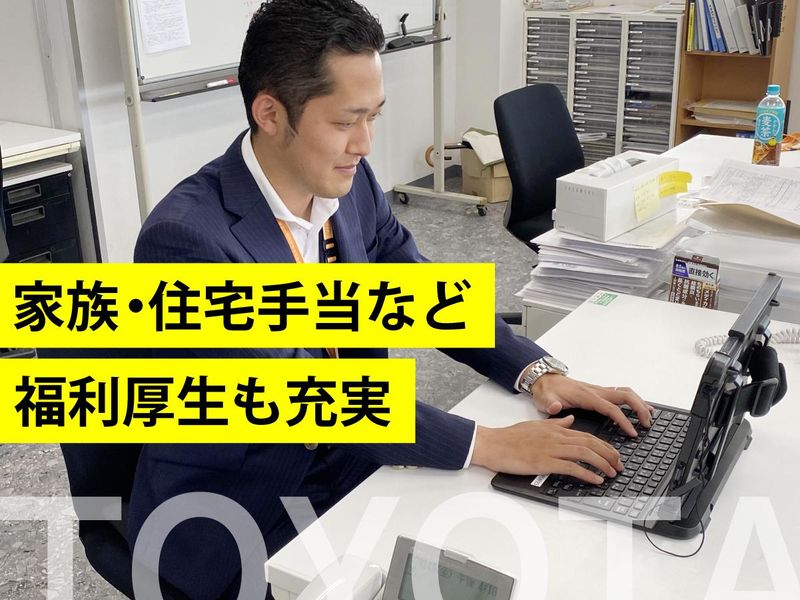 トヨタカローラ千葉　成田店のアルバイト・バイト求人情報-02