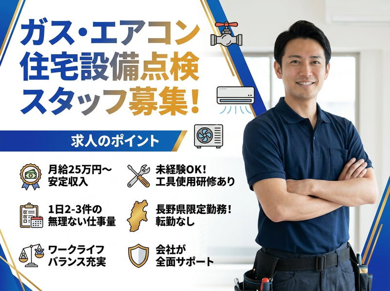 株式会社セリタの求人・転職情報