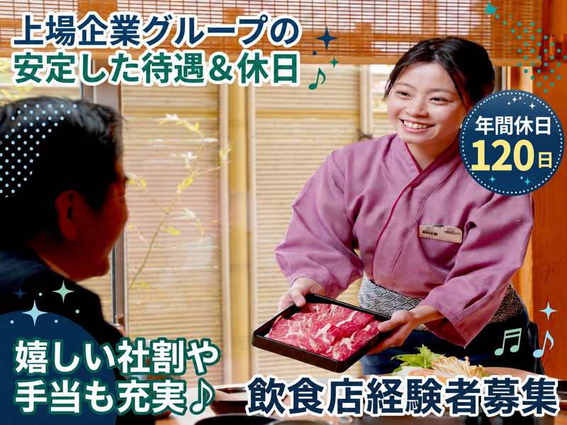株式会社アークミールの求人・転職情報