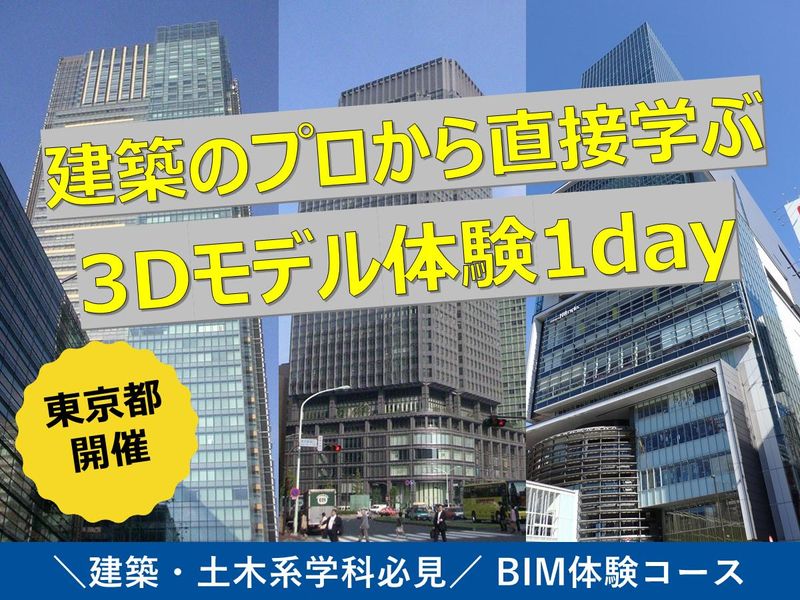 アイテック株式会社