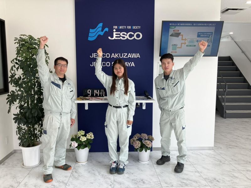 JESCOAKUZAWA株式会社の求人・転職情報