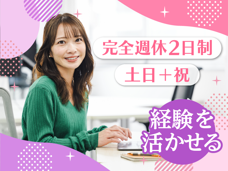 UNITED FOODS INTERNATIONAL株式会社の求人・転職情報