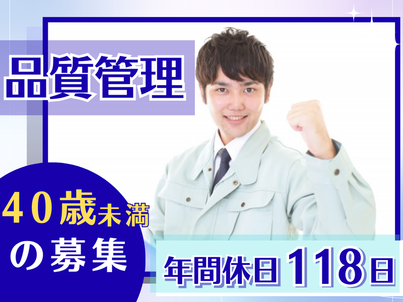 株式会社江崎製作所の求人・転職情報