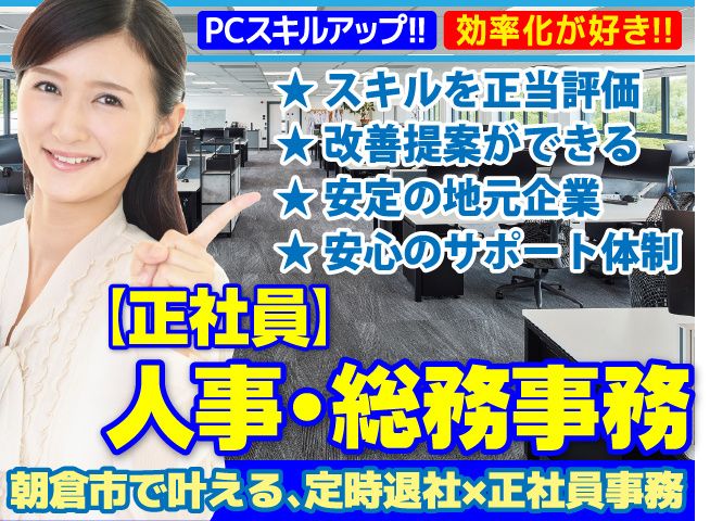 シバタ精機株式会社の求人・転職情報
