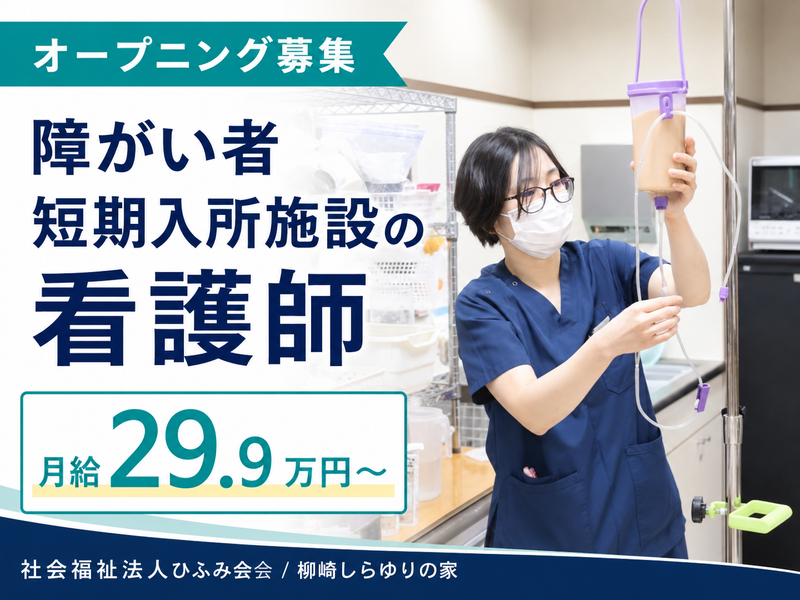 求人画像
