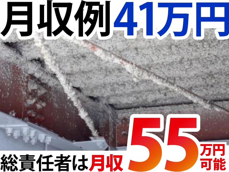 前田コーポレーション　前田工業の求人・転職情報