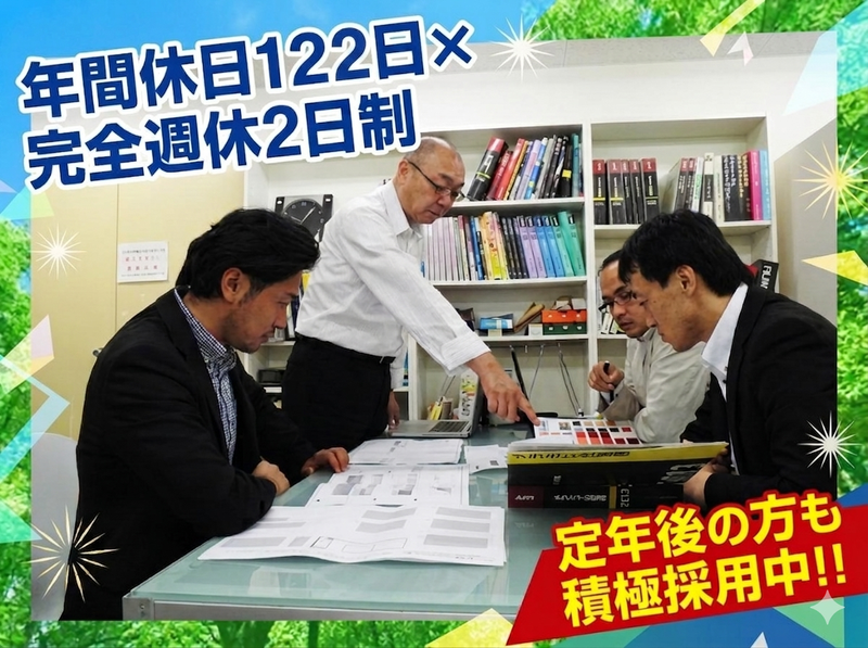 求人画像