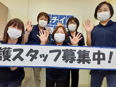 株式会社ニチイ学館の求人・転職情報