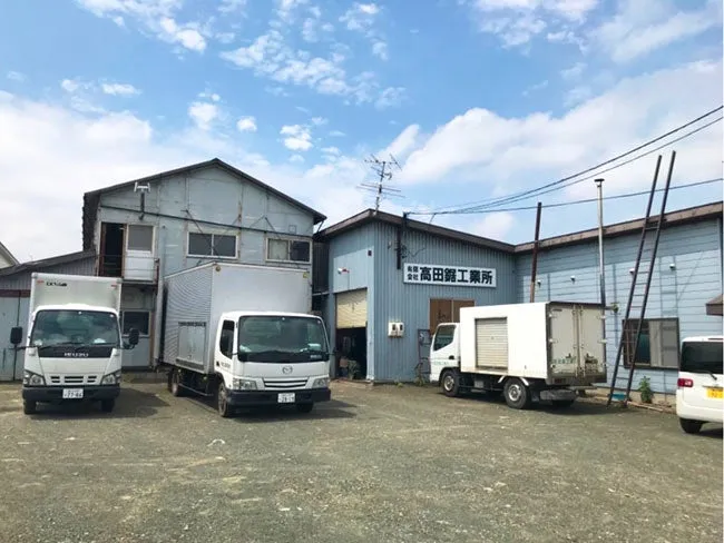 有限会社高田鋸工業所の求人・転職情報