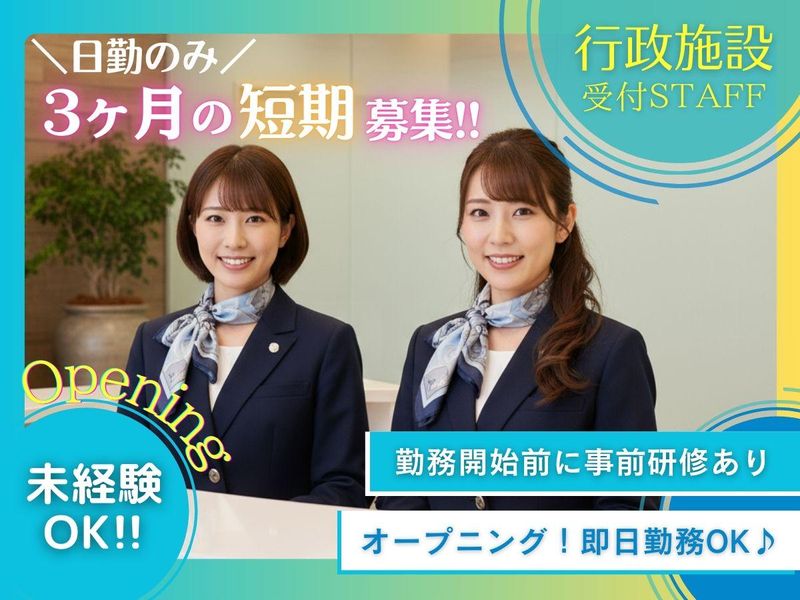 株式会社アール・エス・シー-0009の求人・転職情報