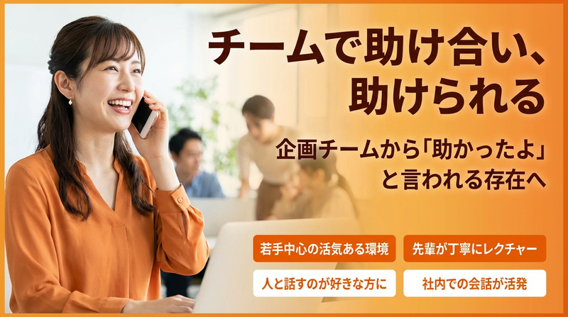 Ｃｕｒｉｏｕｓ株式会社の求人・転職情報