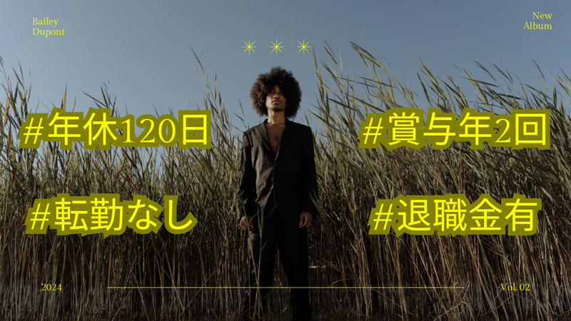 鳥栖プレミアム・アウトレットのアルバイト・バイト求人情報-02