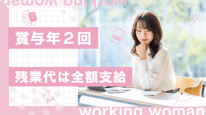 株式会社TEZUNAのアルバイト・バイト求人情報-04