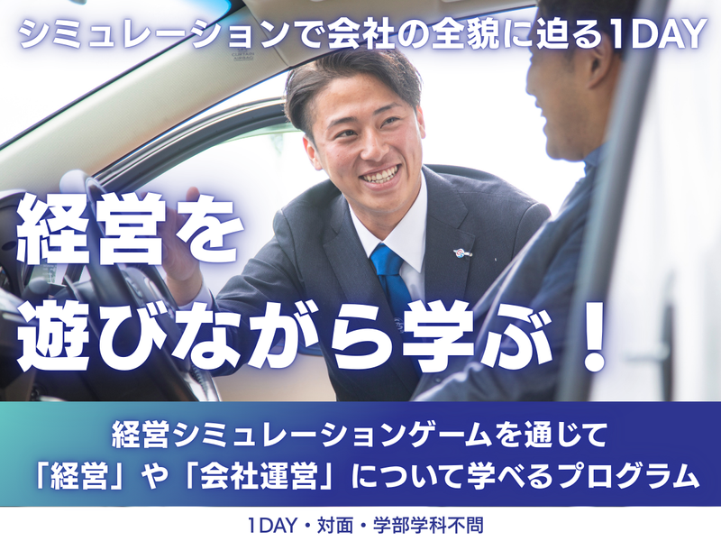 株式会社グッドスピード
