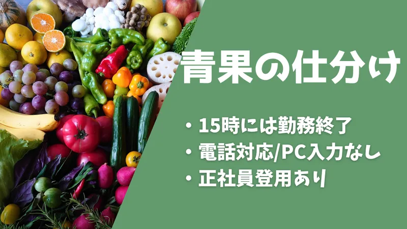 株式会社オリオン商事の求人・転職情報