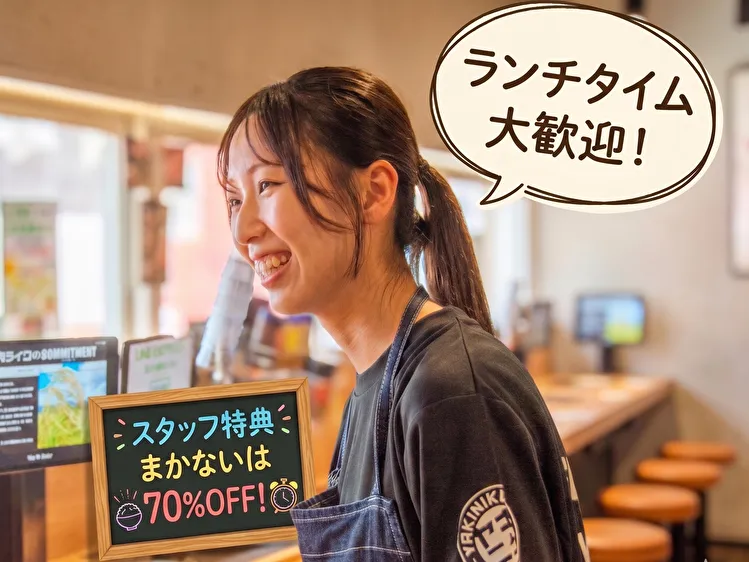 焼肉ライク 五反田西口店のアルバイト・バイト求人情報-02