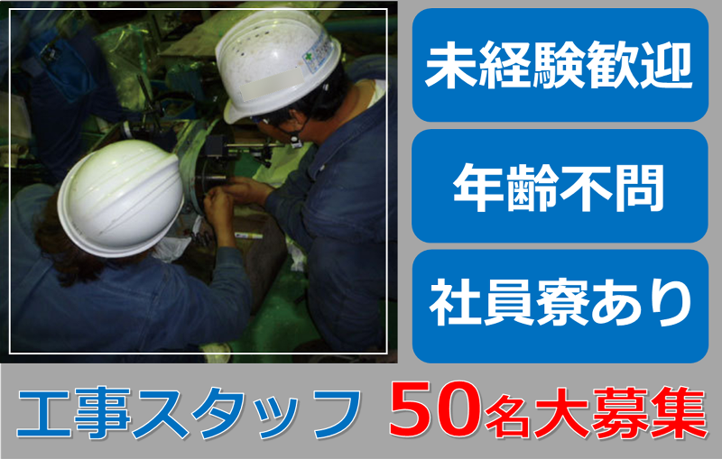 株式会社GOODFELLOWSの求人・転職情報