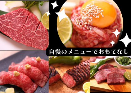 焼肉 塩すだちのアルバイト・バイト求人情報-02