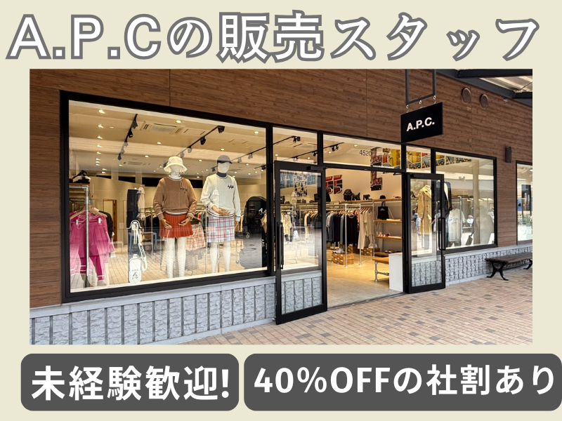 株式会社メイ東海の求人・転職情報