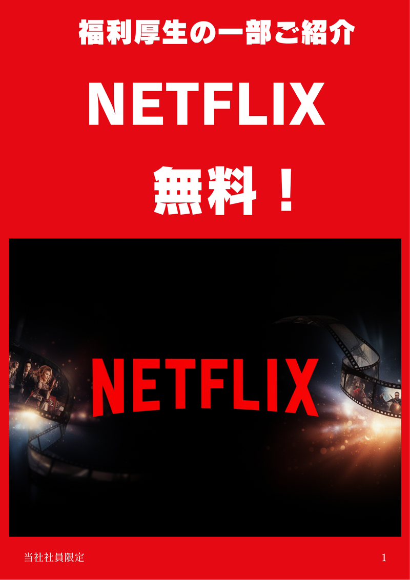 株式会社環境システムサービスの求人・転職情報