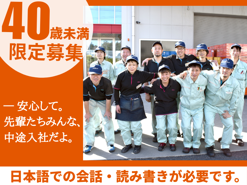 株式会社愛工金型製作所の求人・転職情報