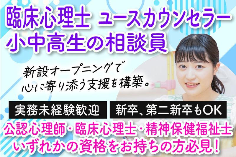 株式会社マミー・インターナショナルの求人・転職情報