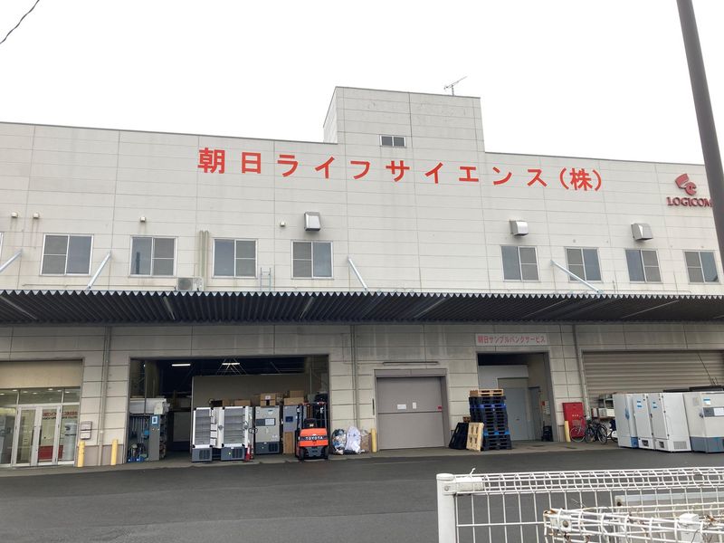 朝日ライフサイエンス株式会社の求人・転職情報