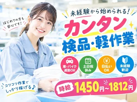株式会社ジェイウェイブの求人・転職情報