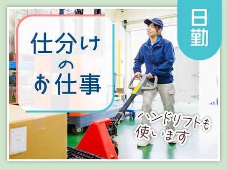 SGフィルダー株式会社