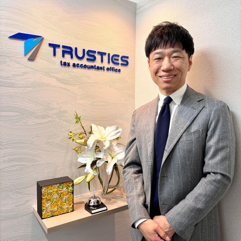 トラスタイズ税理士事務所の求人・転職情報