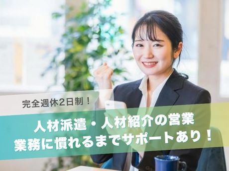 株式会社総合プラントの求人・転職情報