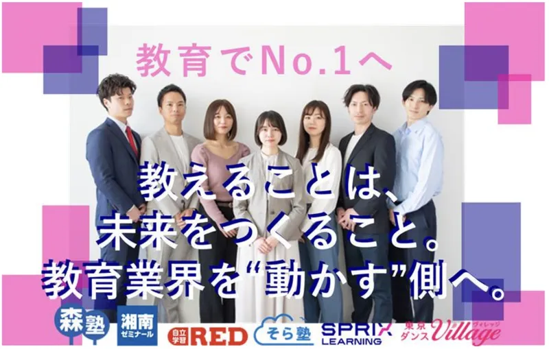株式会社スプリックスの求人・転職情報