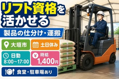 ヒューマンリレーションズ株式会社のアルバイト・バイト求人情報-08