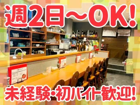 赤しゃものアルバイト・バイト求人情報