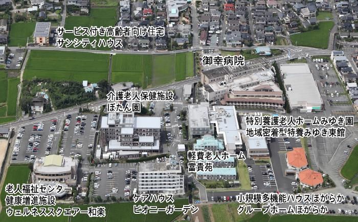 社会福祉法人健成会の求人・転職情報