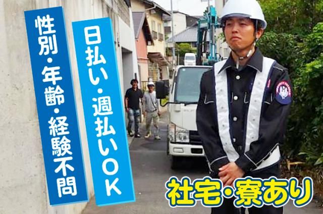 株式会社スタンドアップのアルバイト・バイト求人情報-12