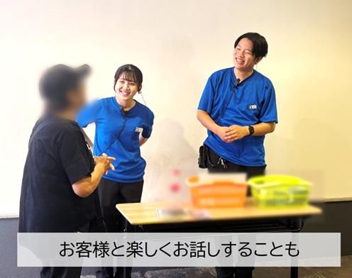 キャロル96津福本店のアルバイト・バイト求人情報-04