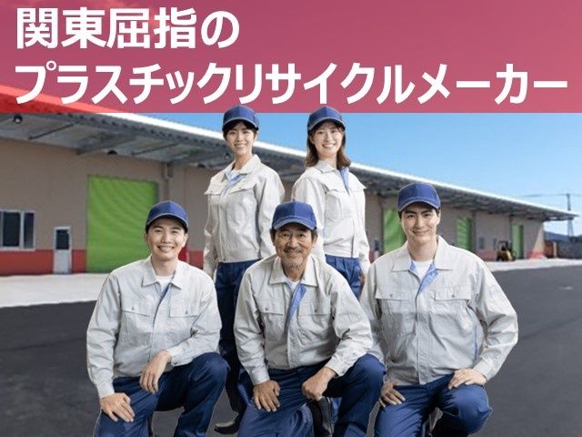 東部工業株式会社の求人・転職情報