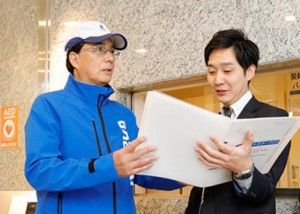 あなぶきハウジンググループの求人・転職情報