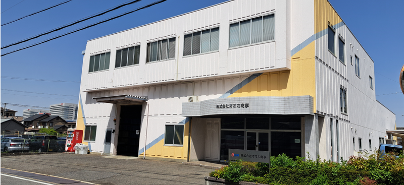 株式会社オオカ商事 刈谷支店のアルバイト・バイト求人情報-04