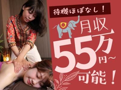 ＹＡＭＡＴＯ株式会社の求人・転職情報