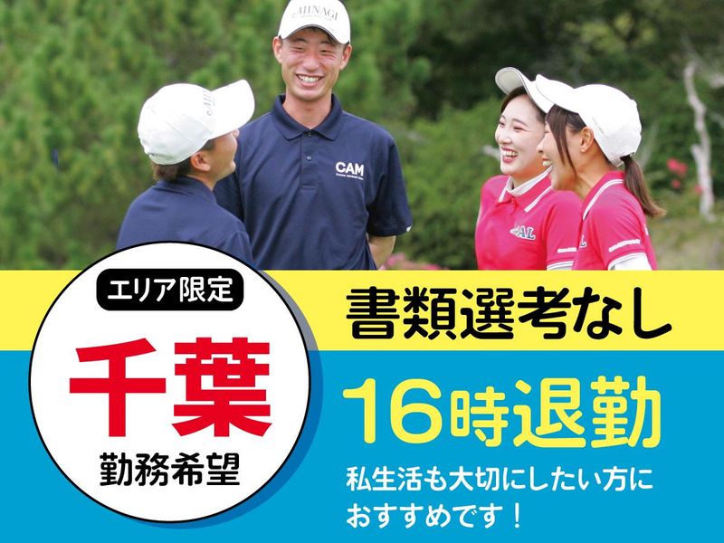 株式会社ワークステーション