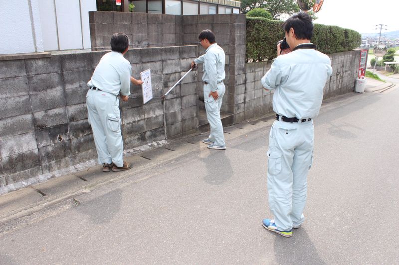 東洋コンサルタント株式会社　広島支店の求人情報