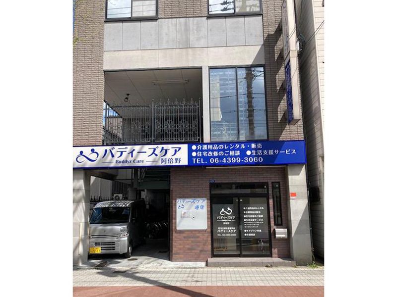 株式会社オネストのアルバイト・バイト求人情報-02