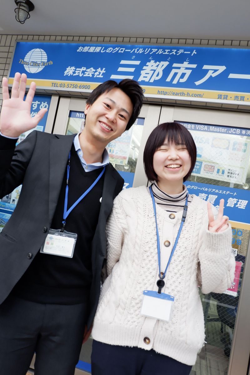 株式会社三都市アースの求人・転職情報