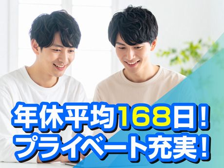 株式会社日本ビジネスデータープロセシングセンターの求人・転職情報