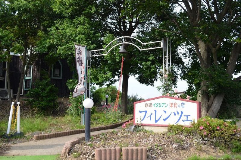 株式会社哲學のアルバイト・バイト求人情報-03